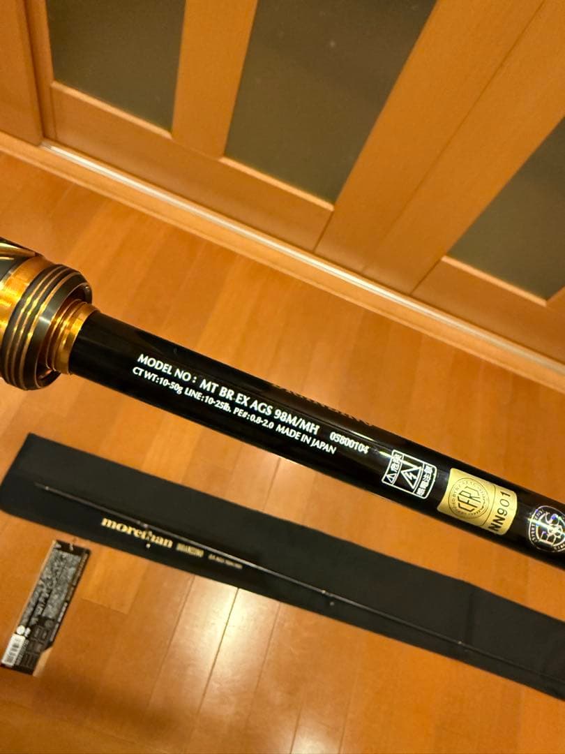 ダイワ モアザンブランジーノ EX AGS 98M/MH