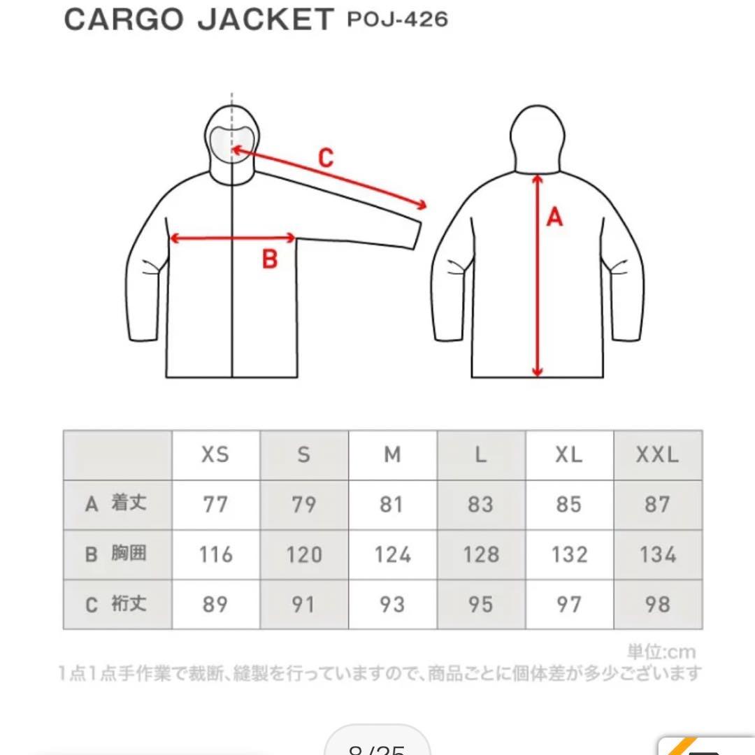 男女兼用　スノーウェアセット　スノボード　スキー