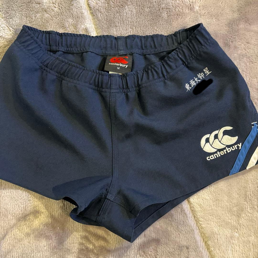 東海大仰星公式戦短パン