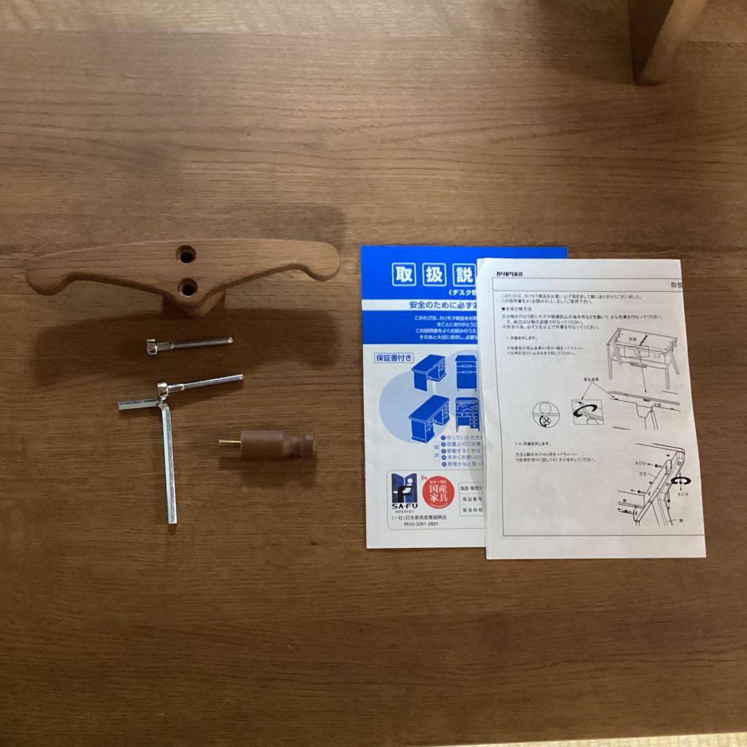 ①デスク本体　カリモク家具　ピュアナチュール　学習机