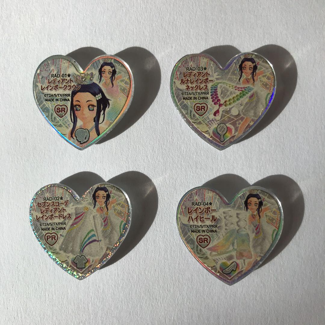 プリズムストーン レディアントレインボーコーデ りんね - メルカリ