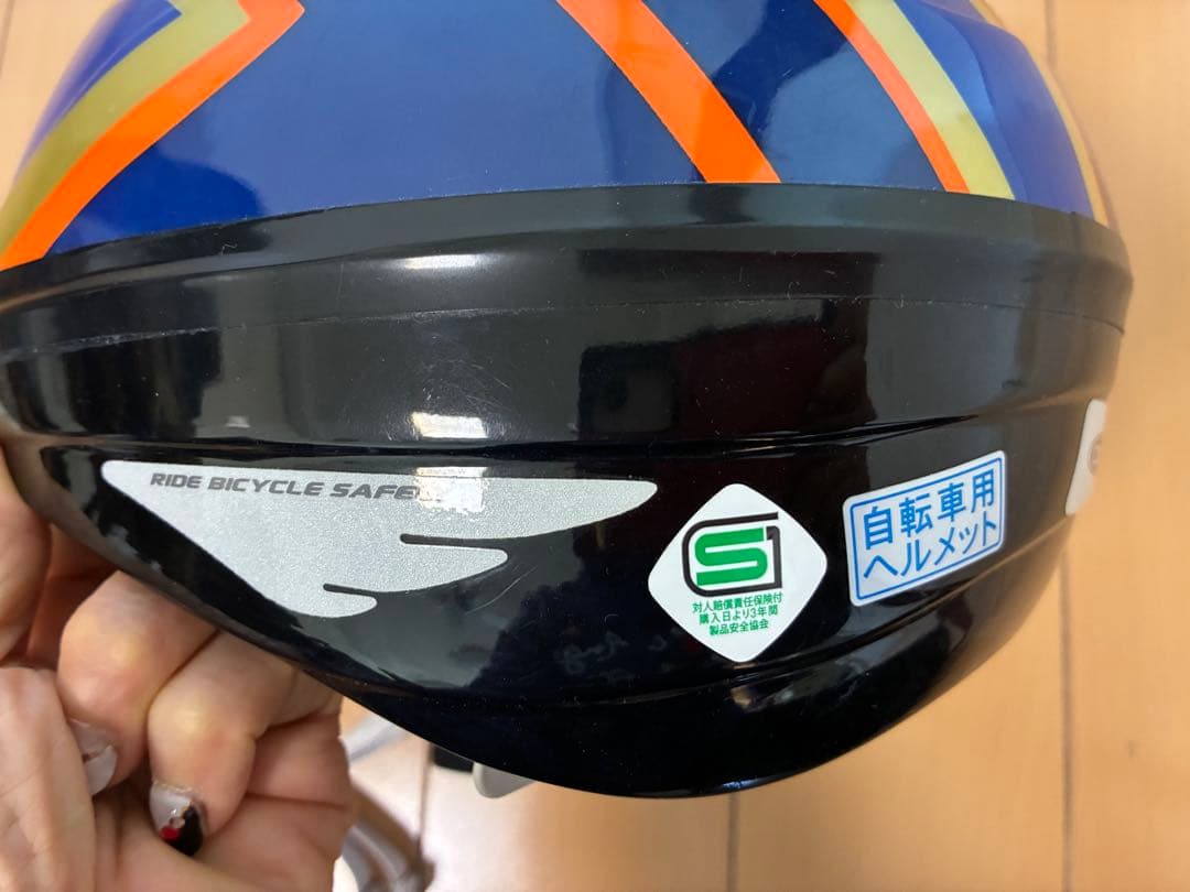 子供用自転車 18インチ 黒 補助輪付き53cmヘルメット付き広島市引渡し限定