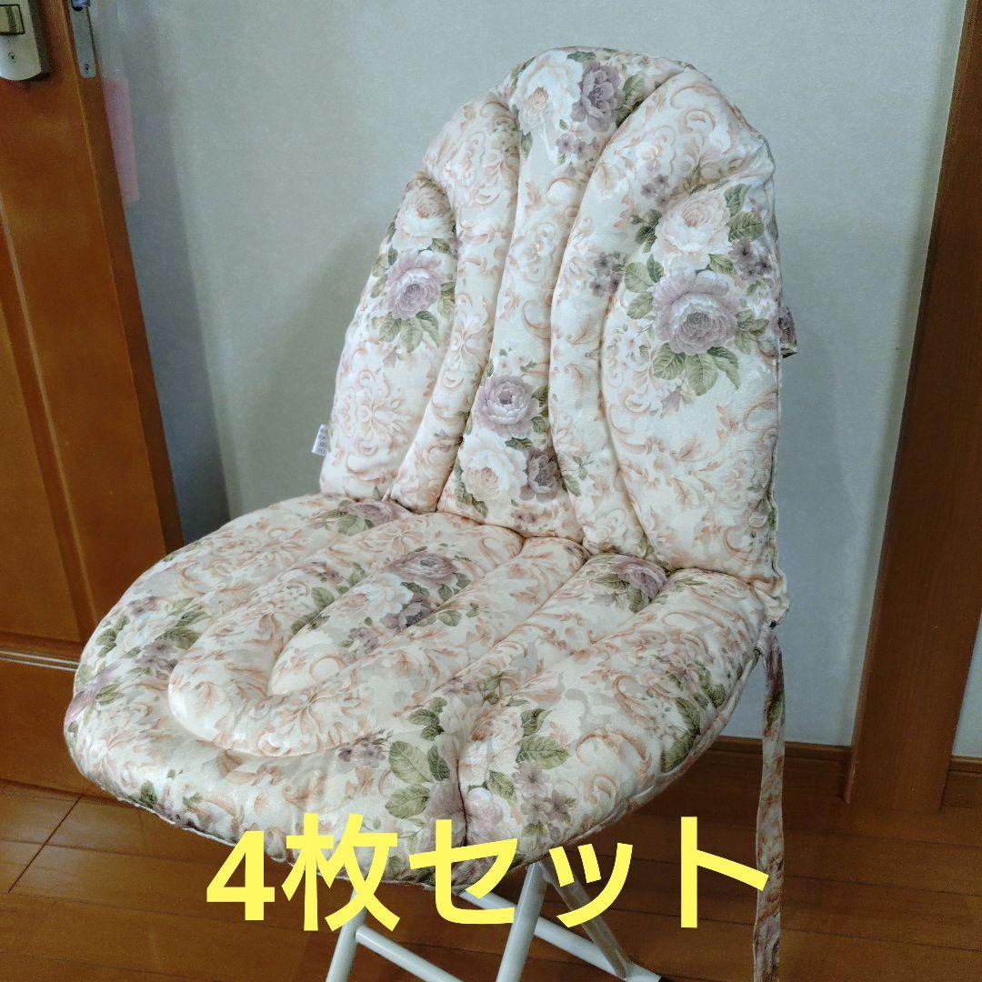 ☆手渡し限定☆チェアクッション4枚☆美品