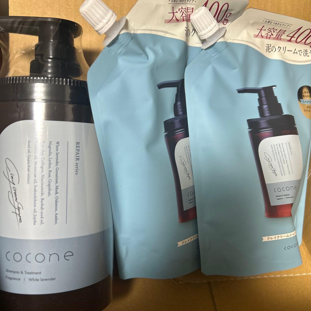 coconeヘアケア クレイククリーム ボトル&詰め替え