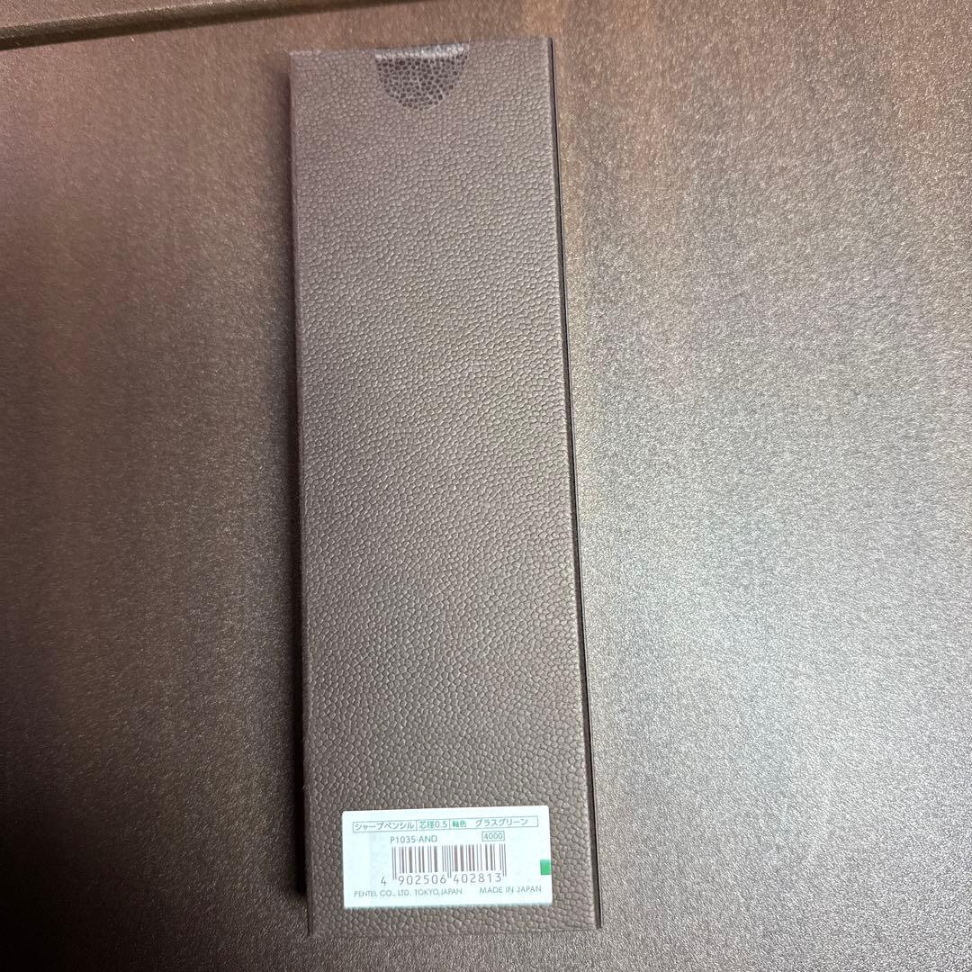 限定シャーペン ケリー 30周年アニバーサリーモデル　グラスグリーン