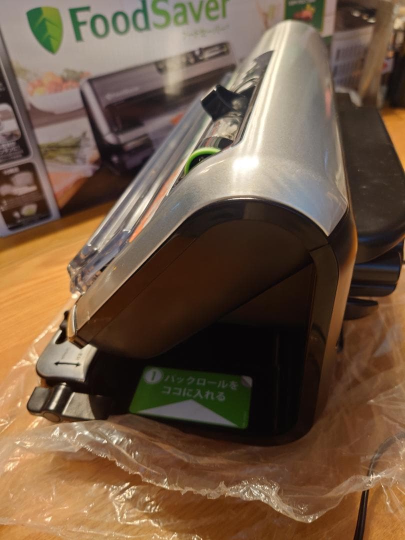 FoodSaver【ほぼ新品】真空パック機フードセーバーFM5460-040