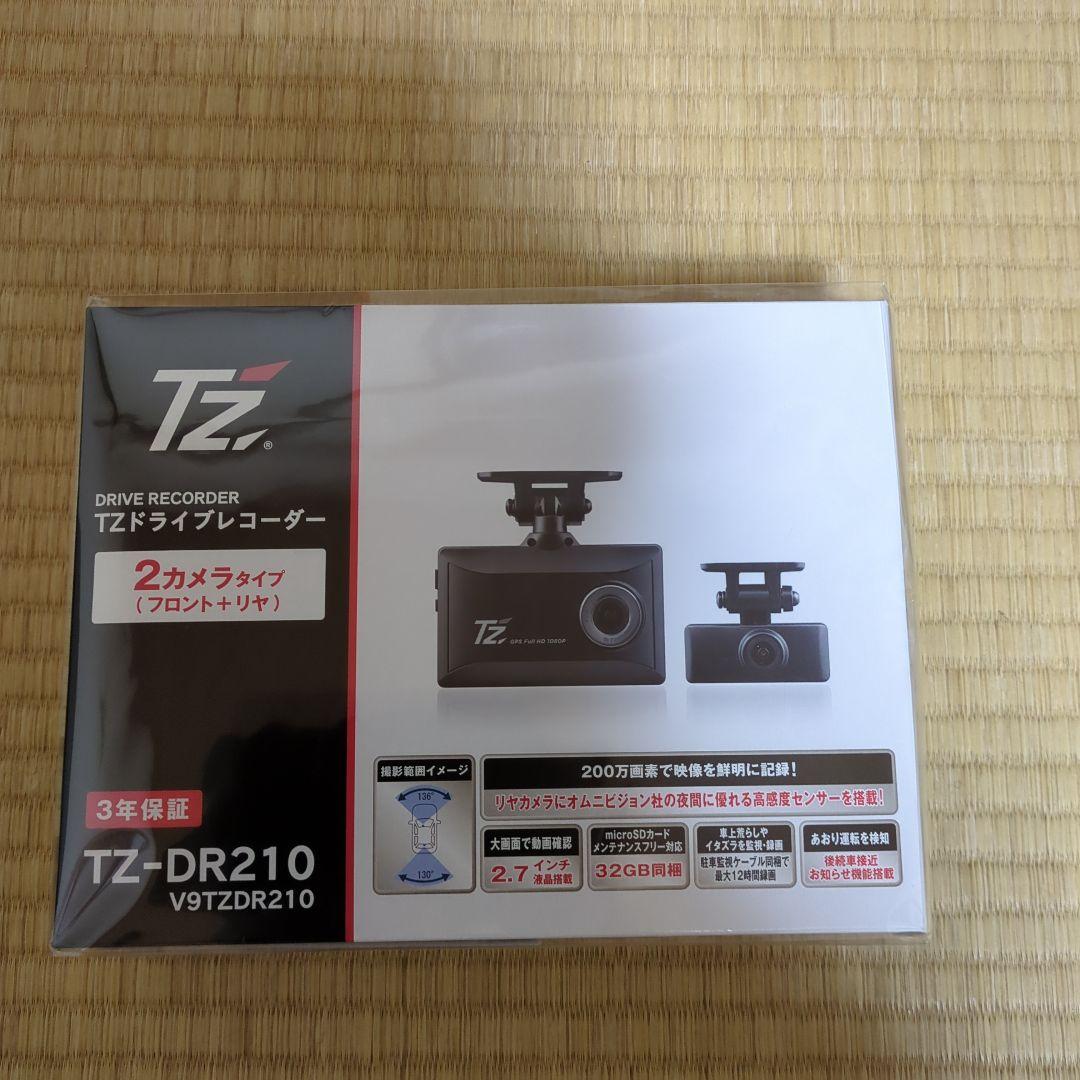 TZ-DR210 前後2カメラ ドライブレコーダー