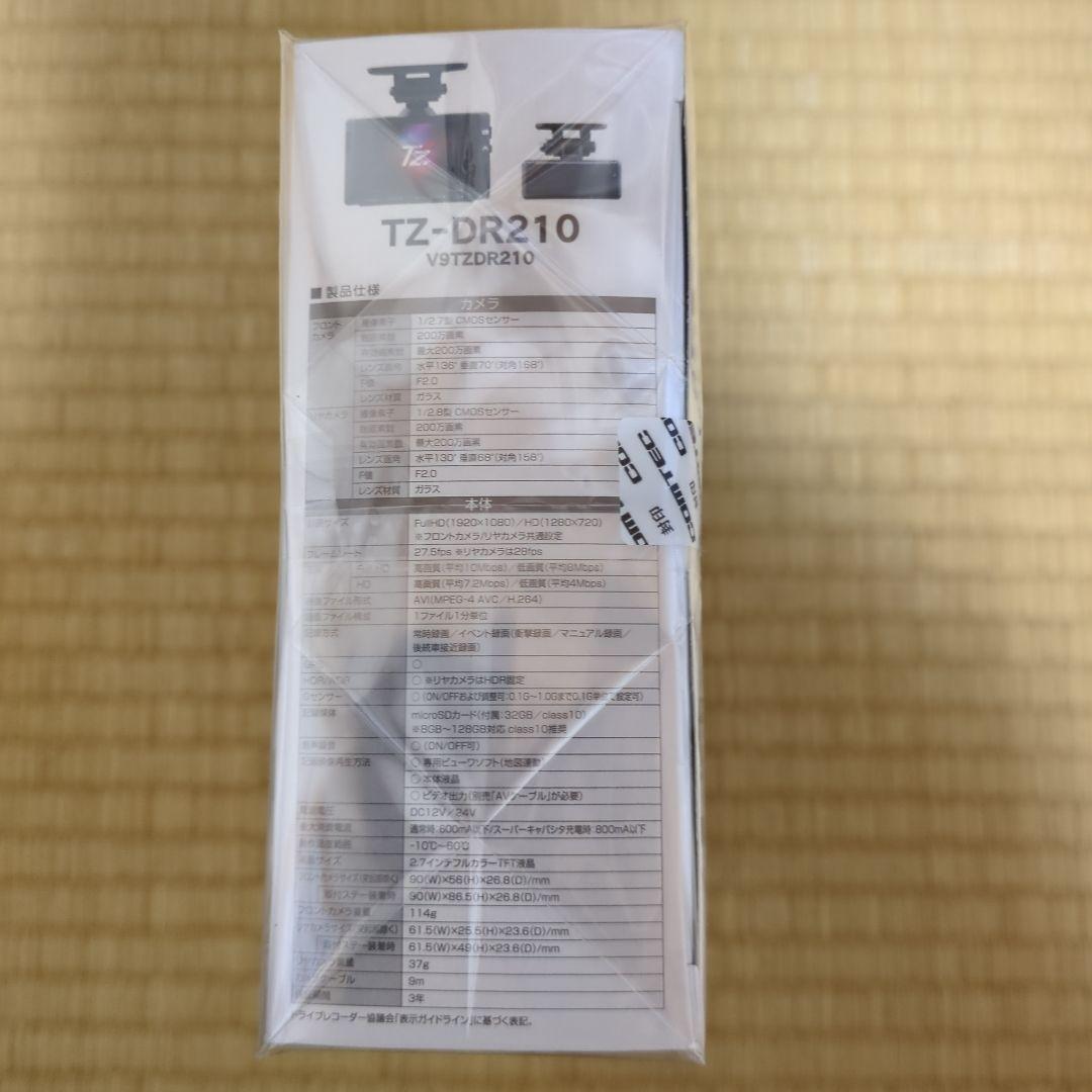 TZ-DR210 前後2カメラ ドライブレコーダー