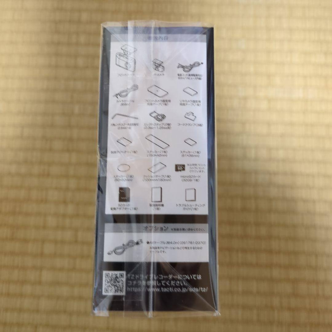 TZ-DR210 前後2カメラ ドライブレコーダー