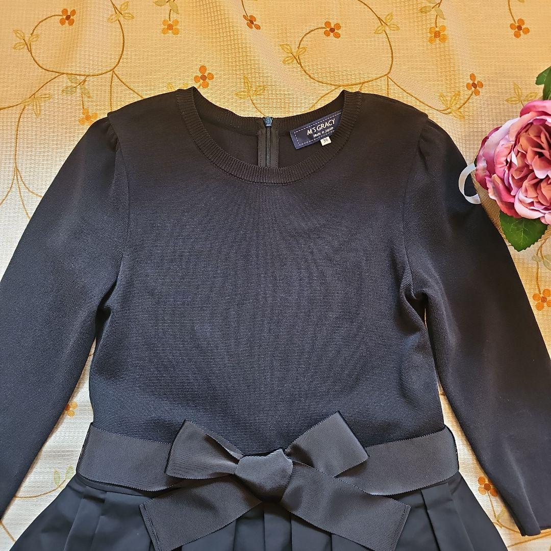 エムズグレイシー♡2024年ワンピース　タフタスカート　ニットドッキングドレス