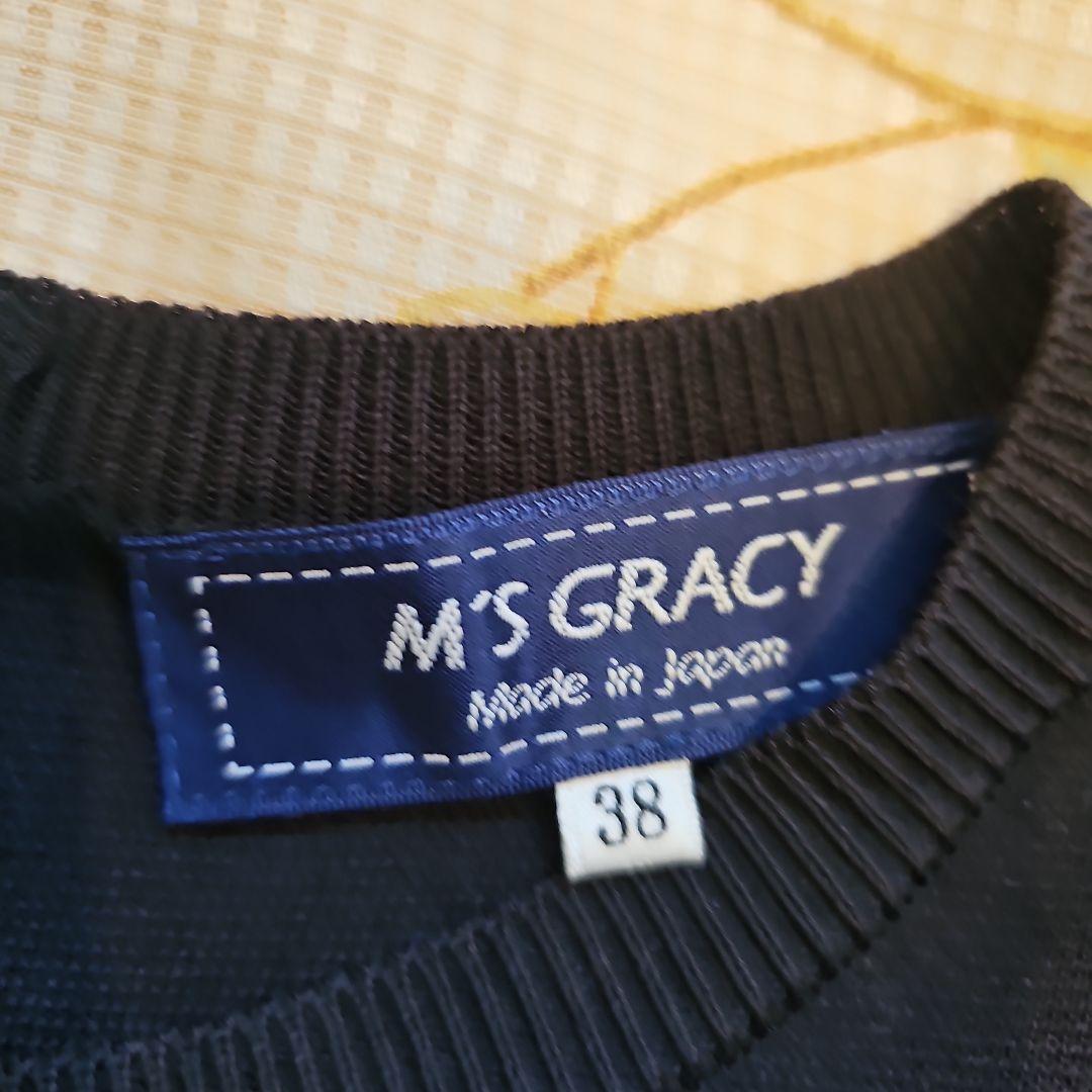 エムズグレイシー♡2024年ワンピース　タフタスカート　ニットドッキングドレス