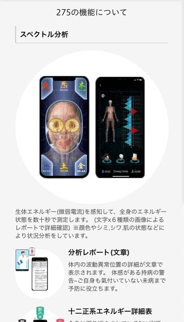 量子デバイス ALL ONE 275 UFO オールワン 量子波動調整器 美品 - メルカリ