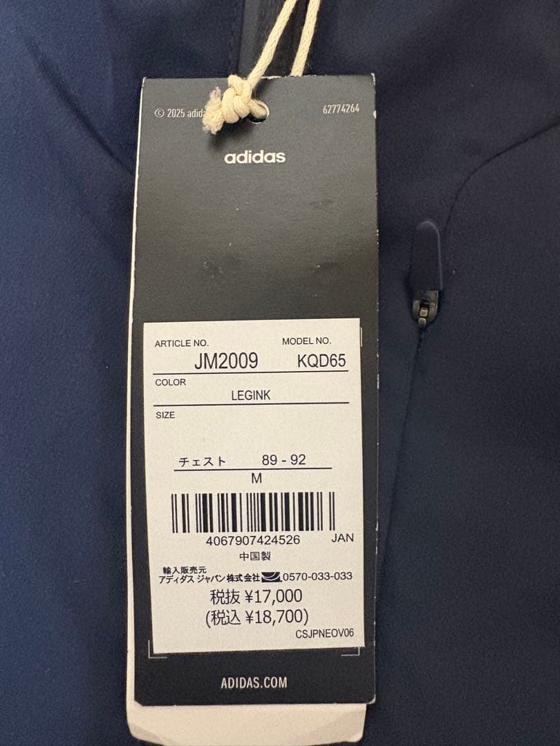 adidas プレミアムジャケット