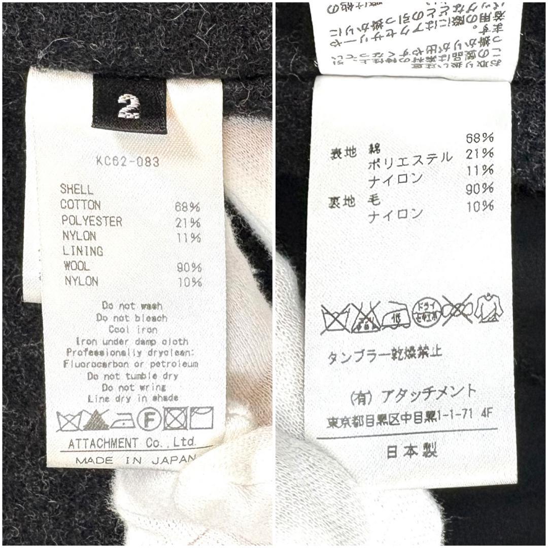 【美品】 KAZUYUKI KUMAGAI ATTACHMENT コート 2 黒