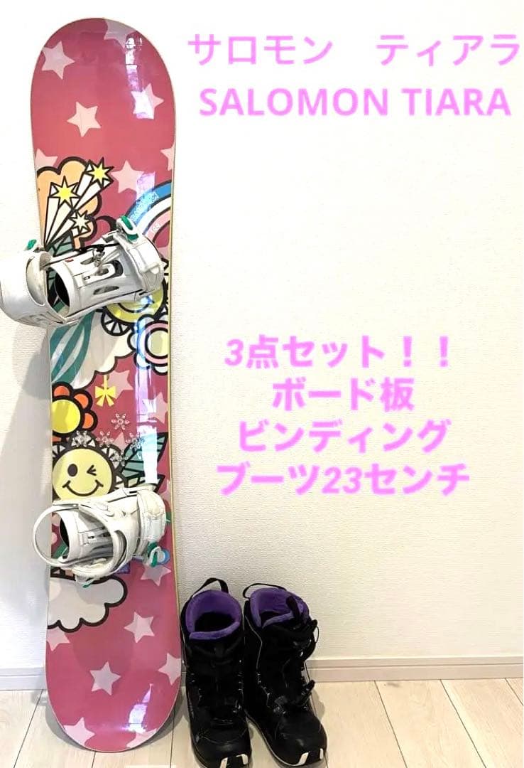 rome ボード 板 ビンディング ブーツ ケース 3点セット