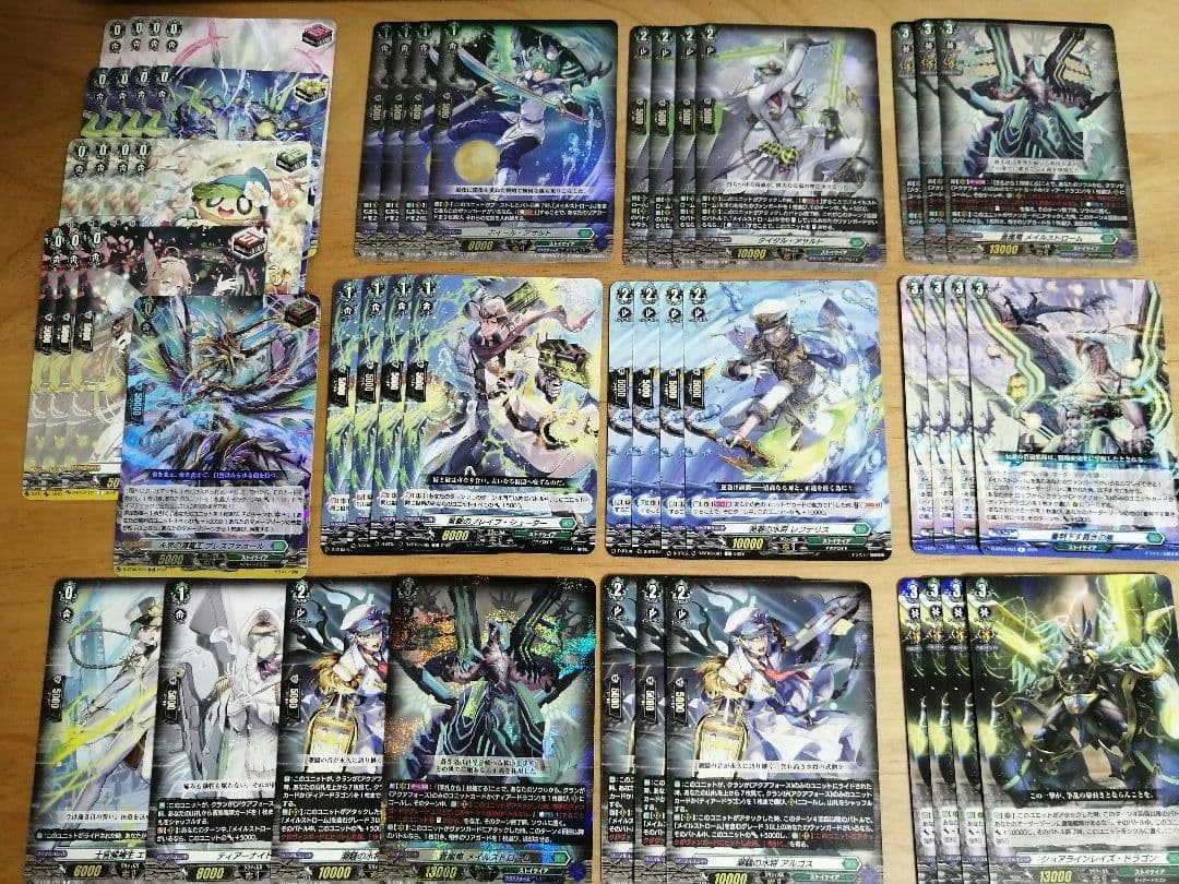 デッキ まとめ売り】ストイケイア グローリー・メイルストローム軸 高