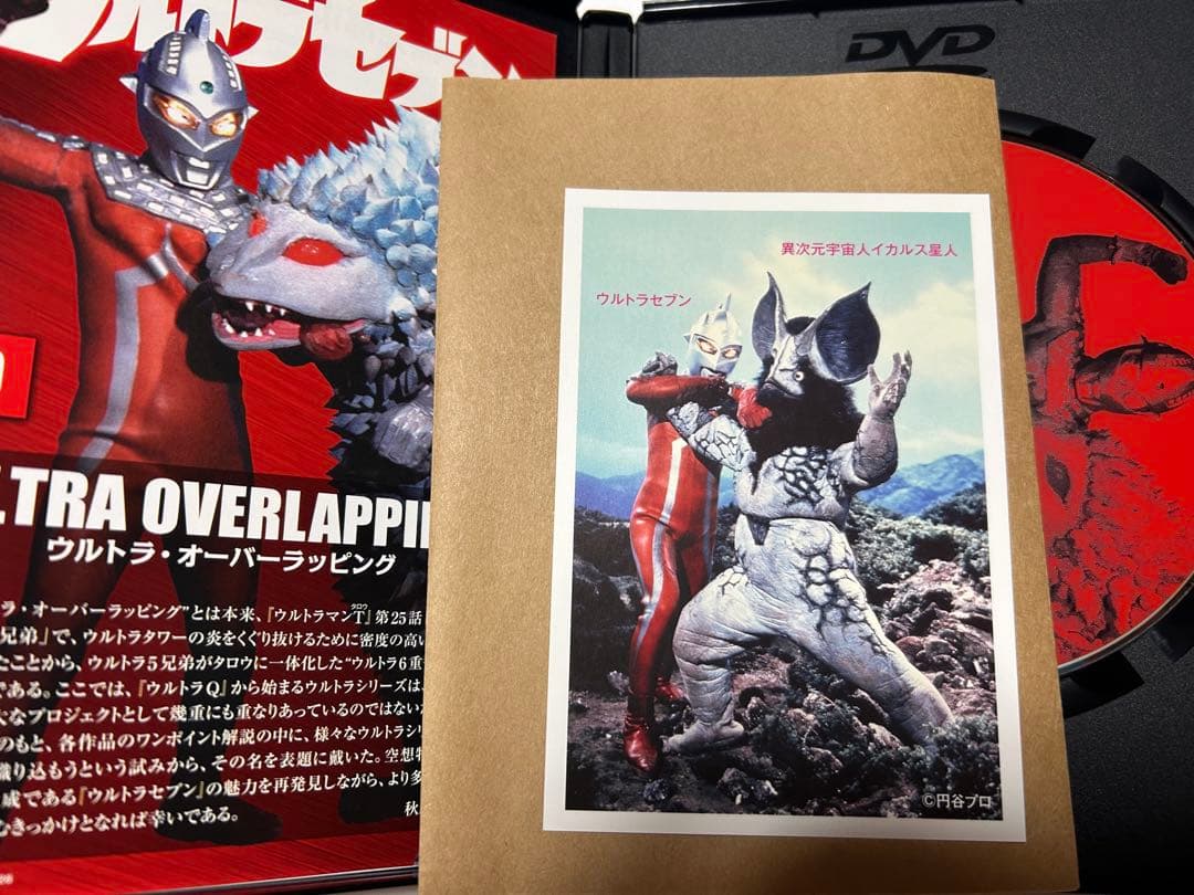 ウルトラセブンDVD VOL.1〜12巻セット