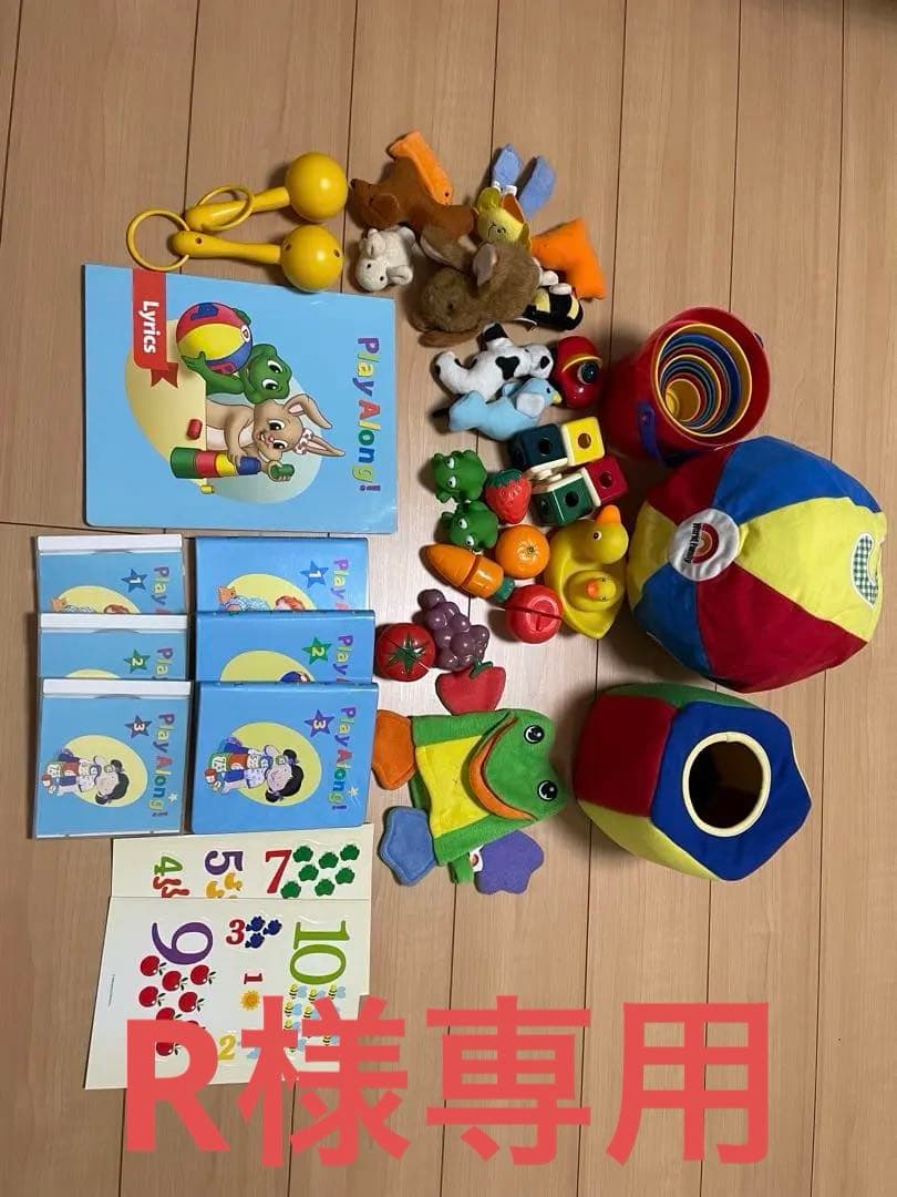 ディズニー 英語システム Play along