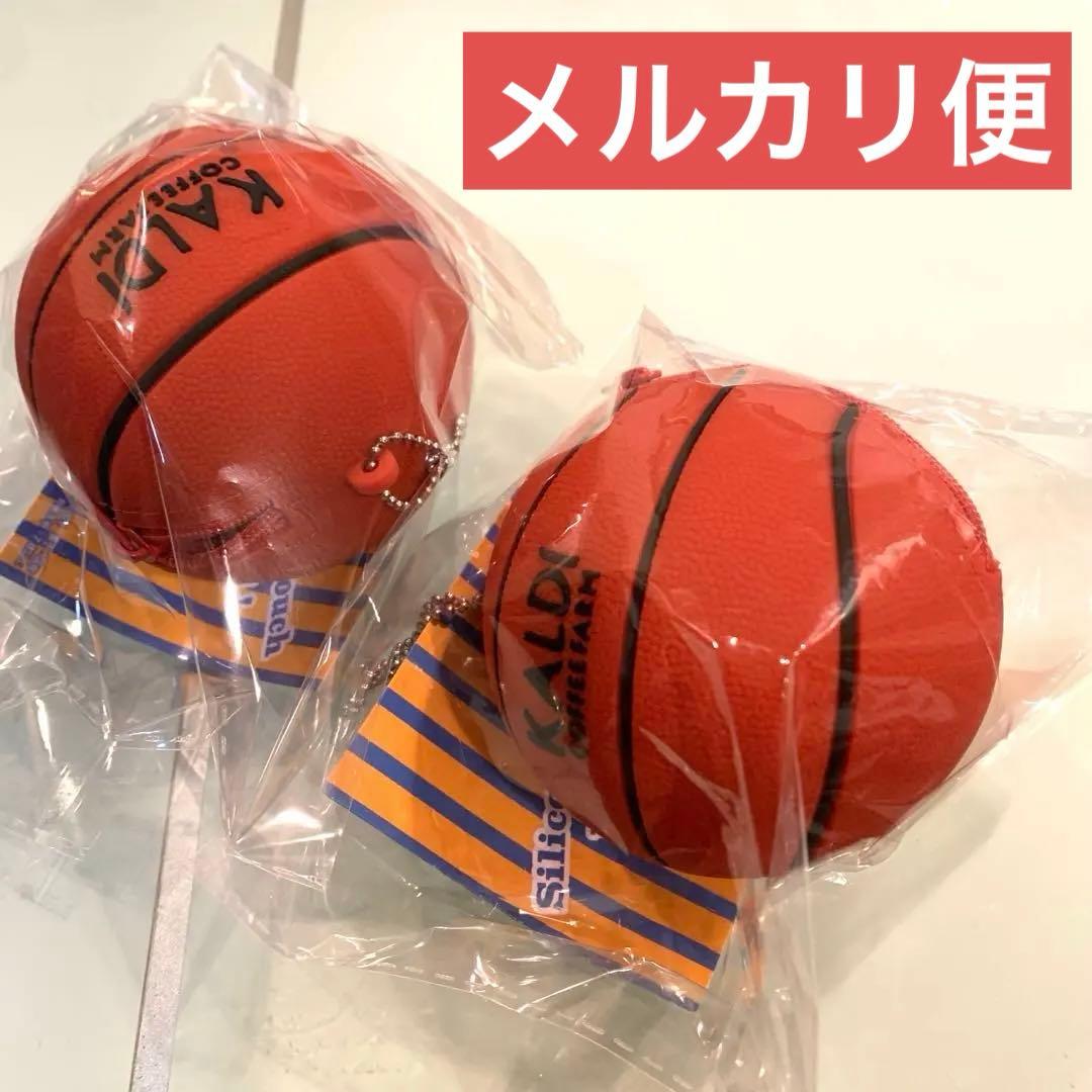 新品未使用カルディKALDIシリコンボールポーチバスケットボールチョコ