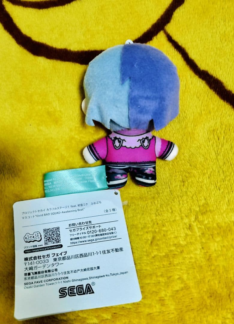 プロジェクトセカイカラフルステージ！ プロセカ ふわぷちマスコット