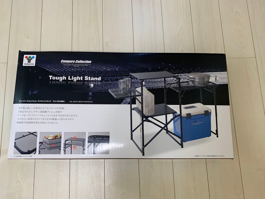 YAMAZEN キャンパーズコレクション タフライトスタンド TLS-150