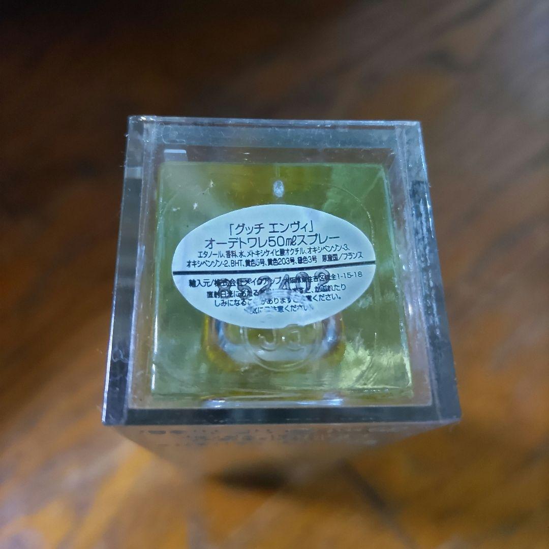 GUCCI ENVY グッチエンヴィ　香水　50ml