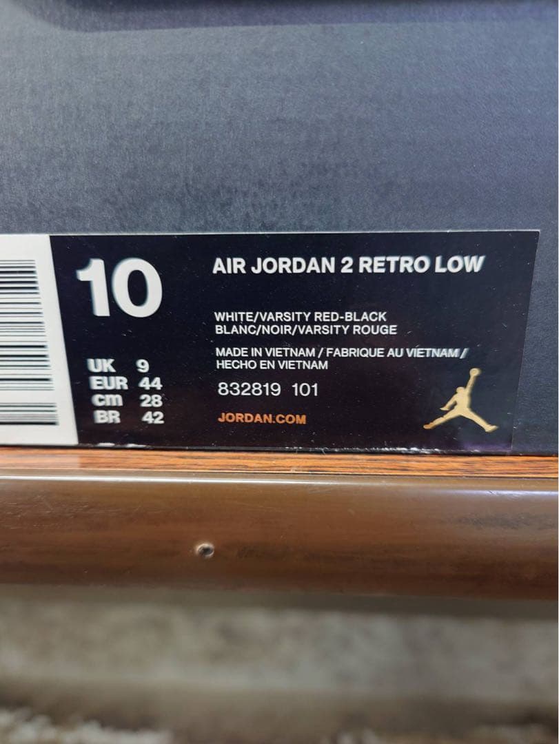 NIKE AIR JORDAN 2 Letro 28.0cm ジョーダン2