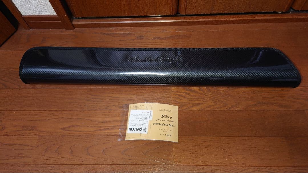 【さすらい】ロデオクラフト999.9ブルーウルフ613UL-TRZ