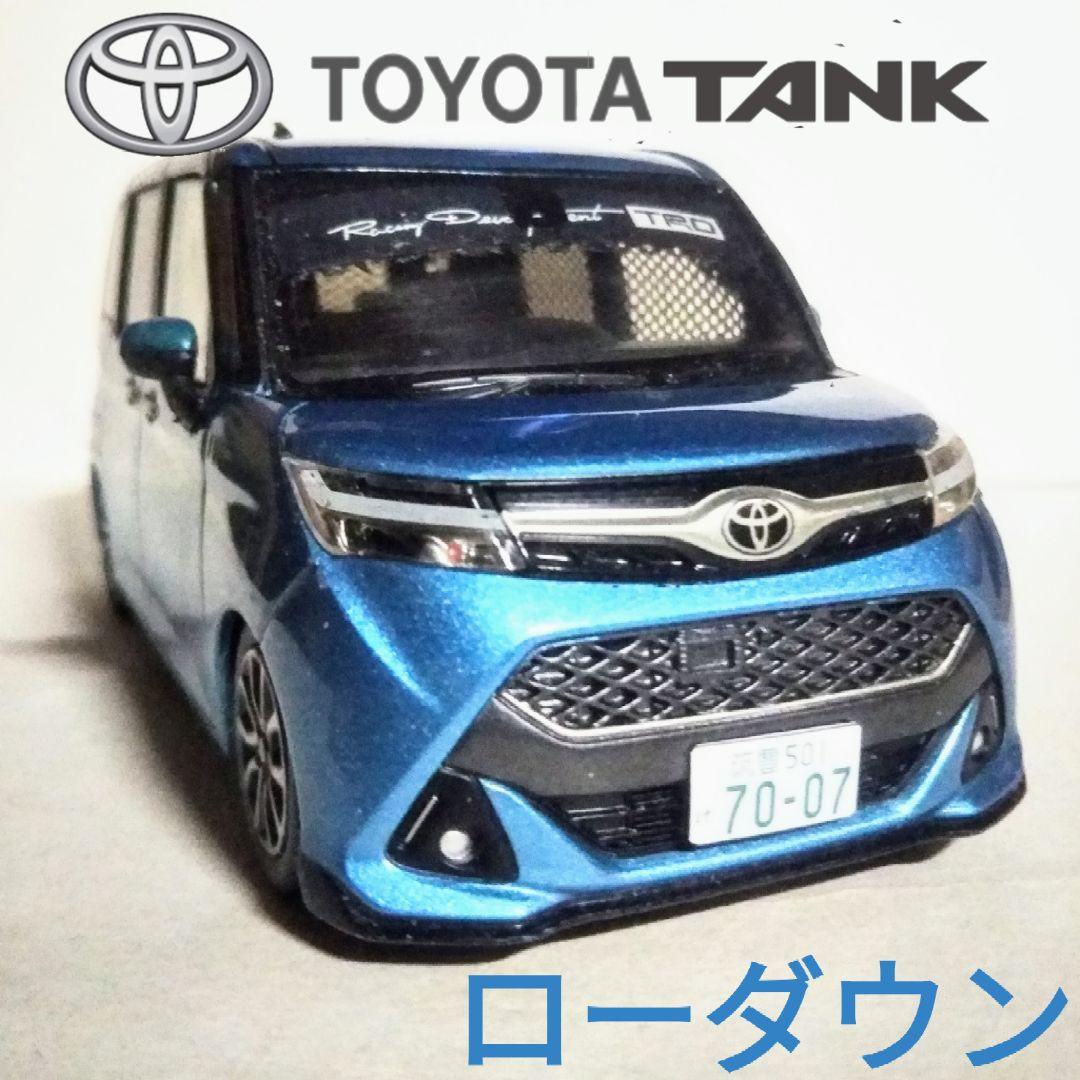 ディーラー カラーサンプルミニカー TOYOTA TANK タンク ローダウンC