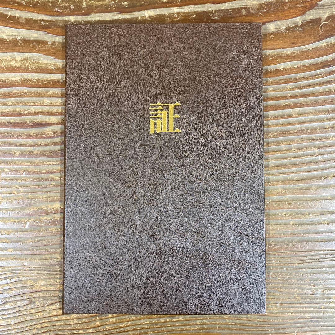 美品 掛け軸 有馬頼底作「金風舞四季」相国寺 共箱 保証書付 禅語 茶掛け