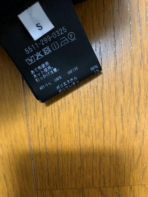 25ss D.O UNITED ARROWS BY DAISUKE OBANA - メルカリ