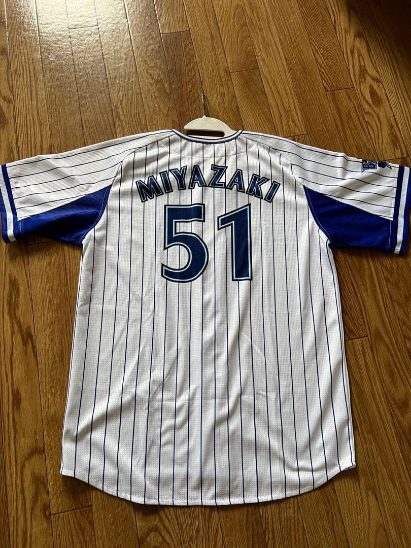 横浜DeNAベイスターズ 宮崎敏郎選手 L108763599 - 応援グッズ