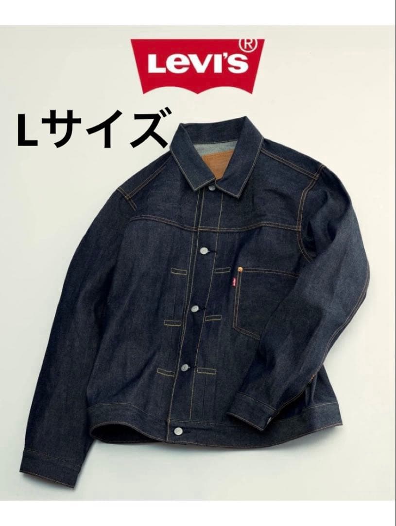 LEVI'S ジャーナルスタンダード Type 1 Rigid Trucker