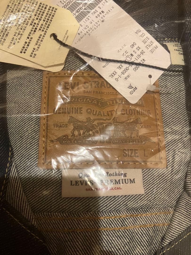 LEVI'S ジャーナルスタンダード Type 1 Rigid Trucker