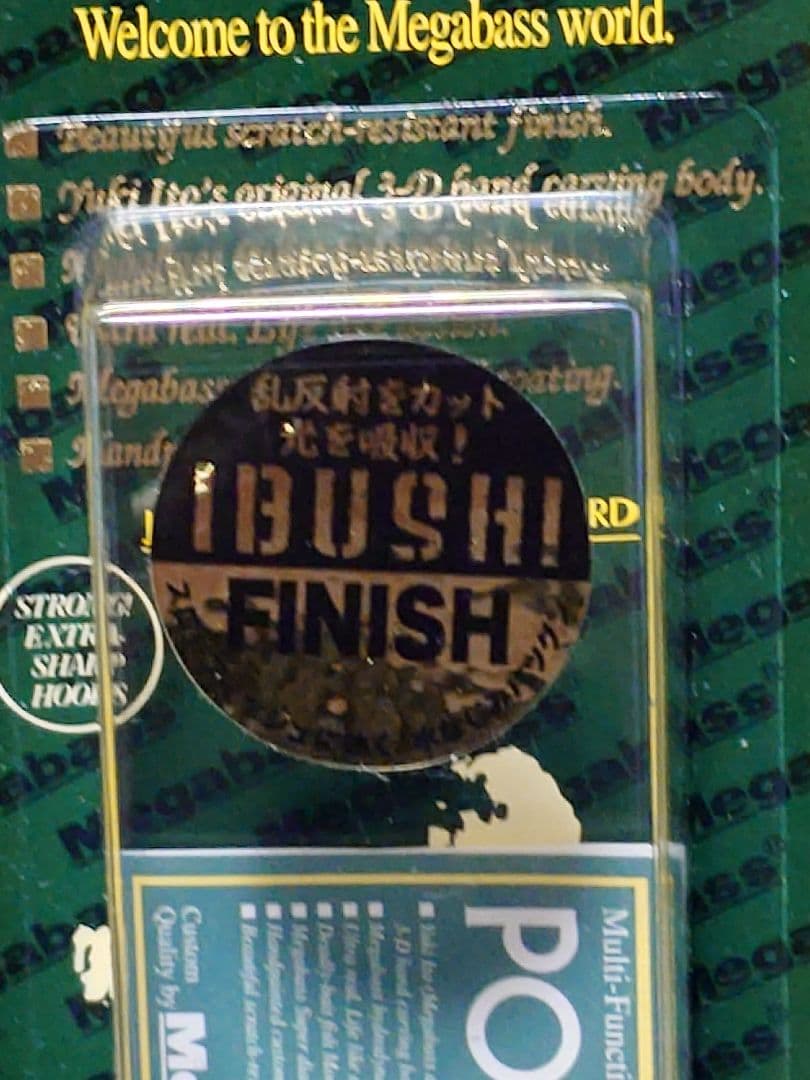 メガバス ポップX 限定生産 燻しフィニッシュ IFシグナルベイト 新品未開封