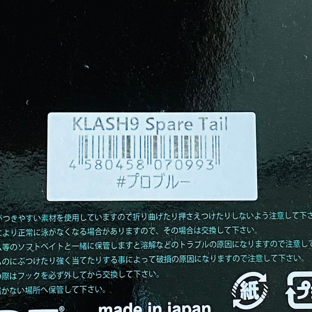 未開封 DRT クラッシュ９ Low