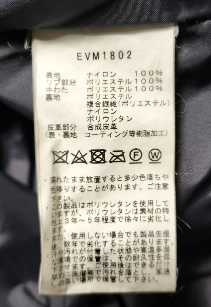 ESTIVO エスティボ スノボジャケット メンズL デニム調 耐水