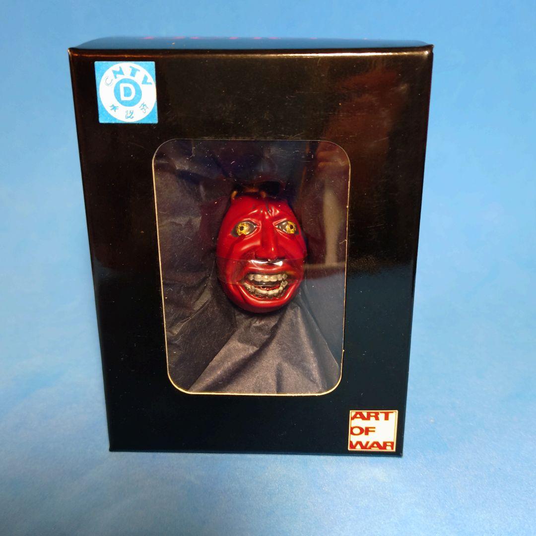 未開封ベルセルク ベヘリット 覇王の卵 