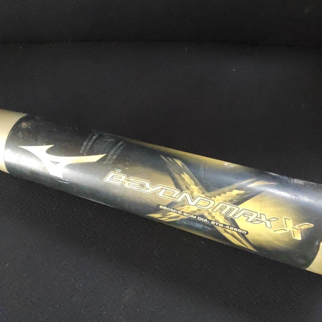 Mizuno Beyond Max X 軟式バット