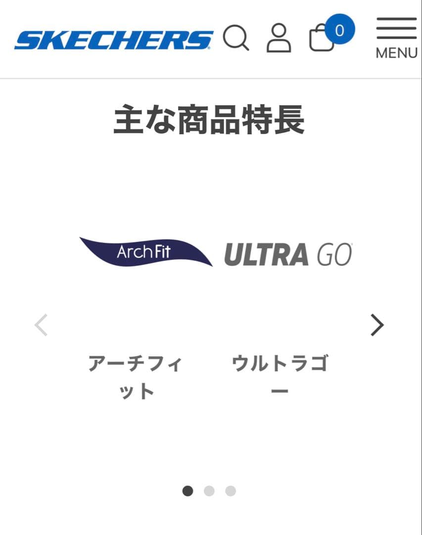 SKECHERSピックルVIPERCOURT PRO27cmピンクスケッチャーズ