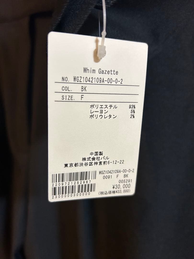 新品タグ付き　ウィムガゼット【THE PAUSE】テーラーカラージャンプスーツ