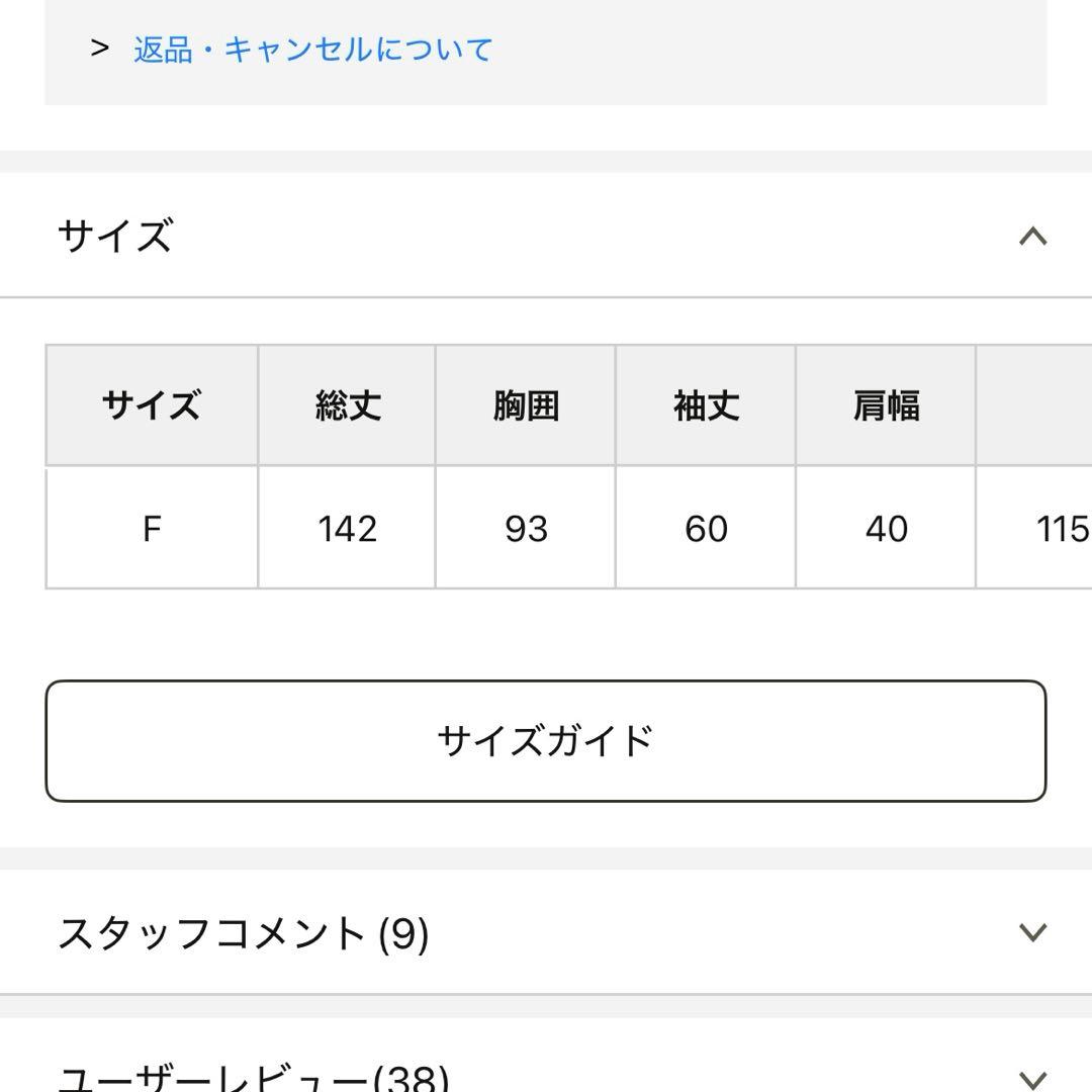 新品タグ付き　ウィムガゼット【THE PAUSE】テーラーカラージャンプスーツ