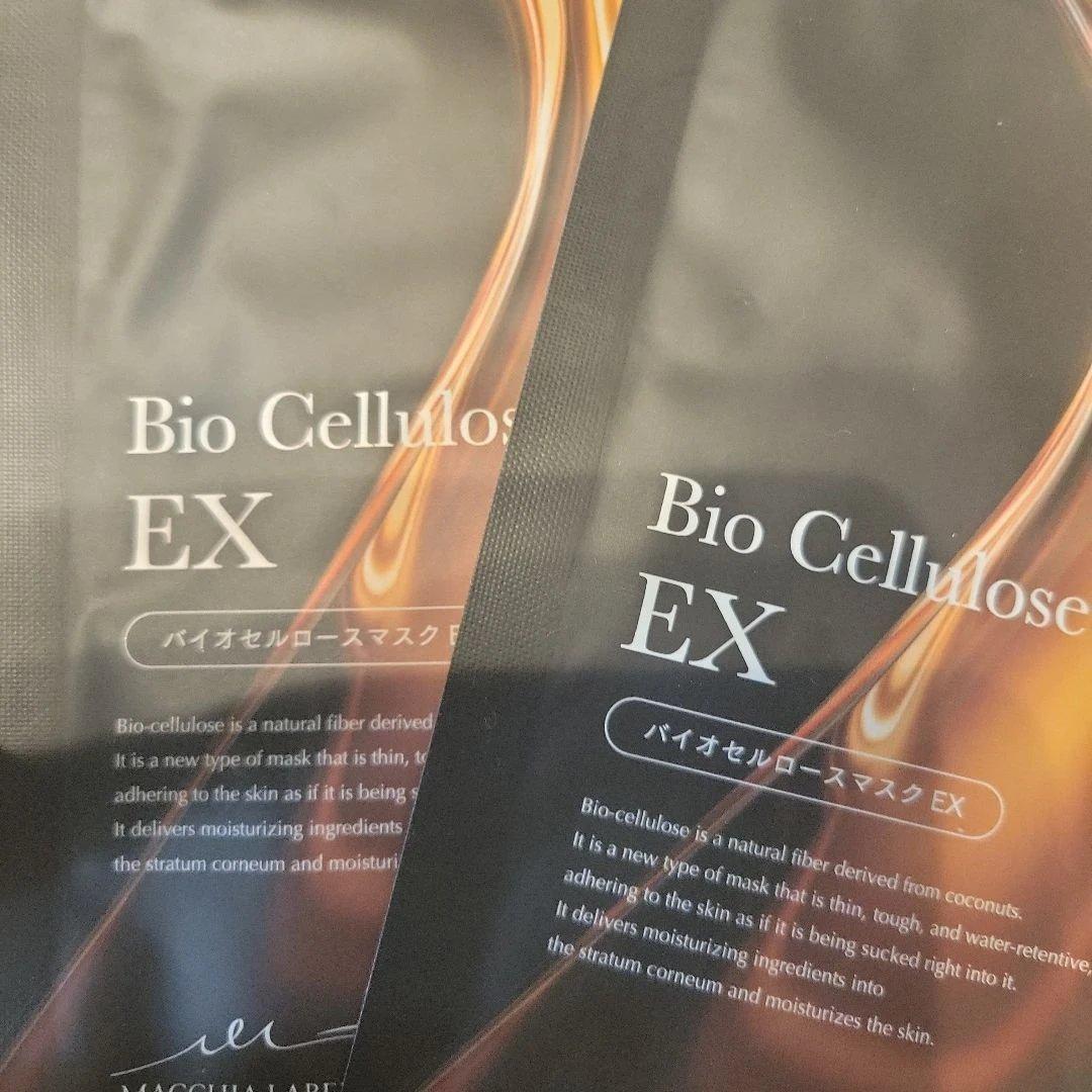 Misa様　マキアレイベルエクストラリセットクリーム23　マスク2枚　計3点