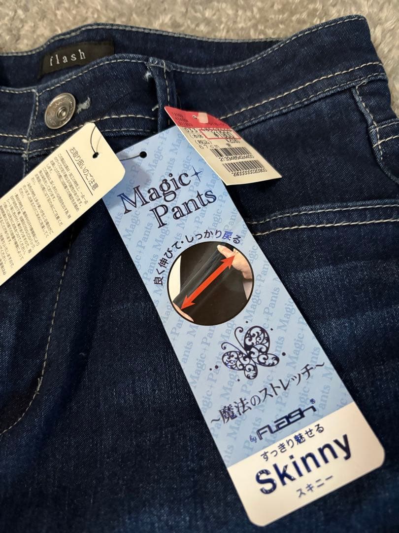 flash スキニーデニム ダークブルー サイズ67㎝ - メルカリ