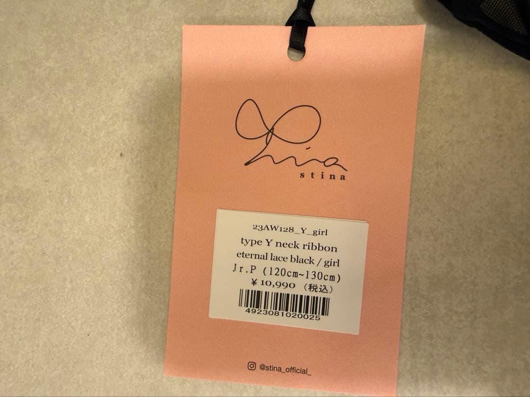 stina レオタード　ジュニア120-130サイズ　新品未使用♡