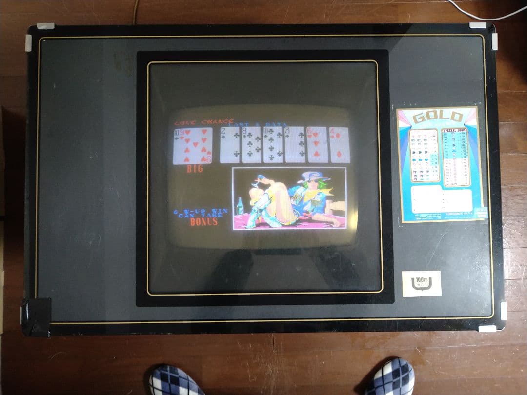 新江古田駅近く　引き取り限定商品　電源入れて直ぐに遊べます発色良好　1月28日迄