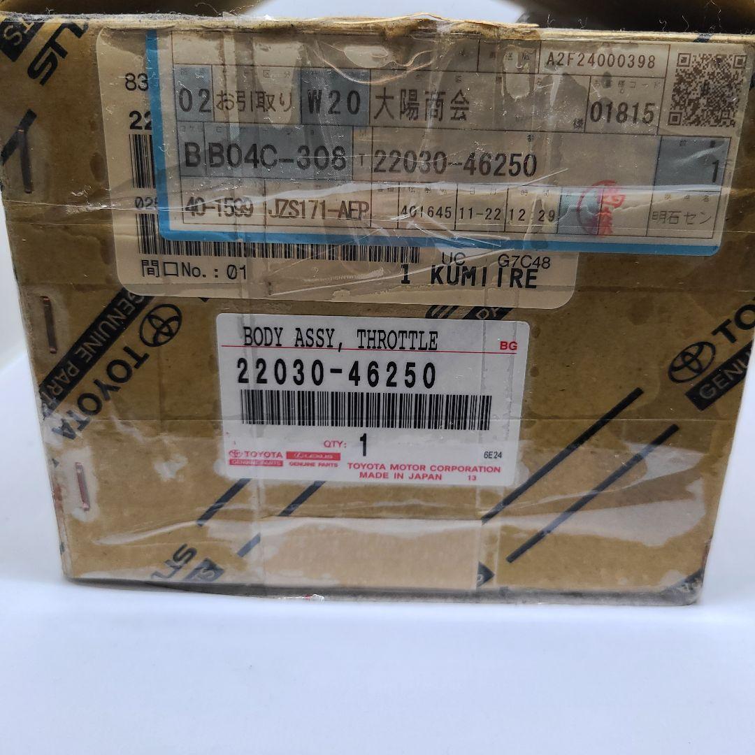 中*二様 トヨタ スロットルボディ リビルト 22030-46250 - メルカリ