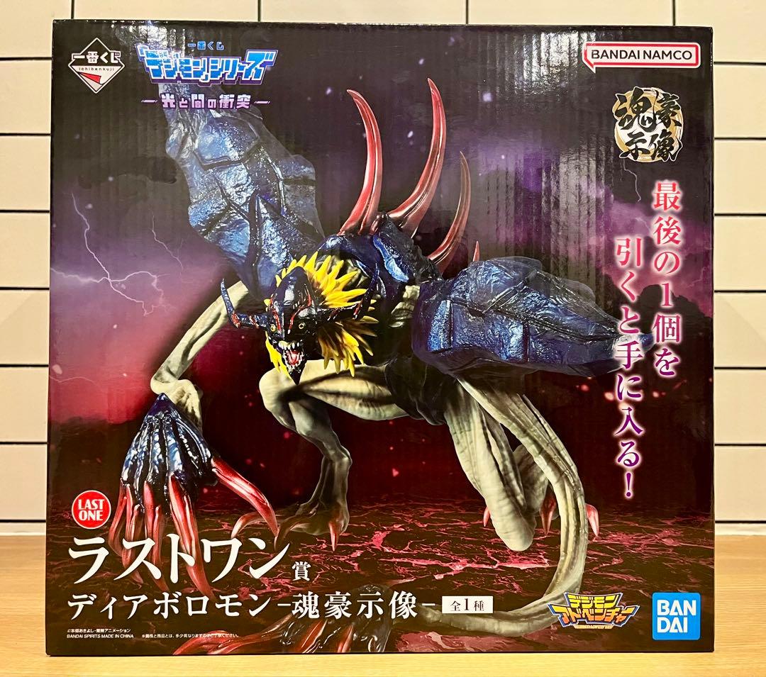 一番くじ デジモン ラストワン ディアボロモン