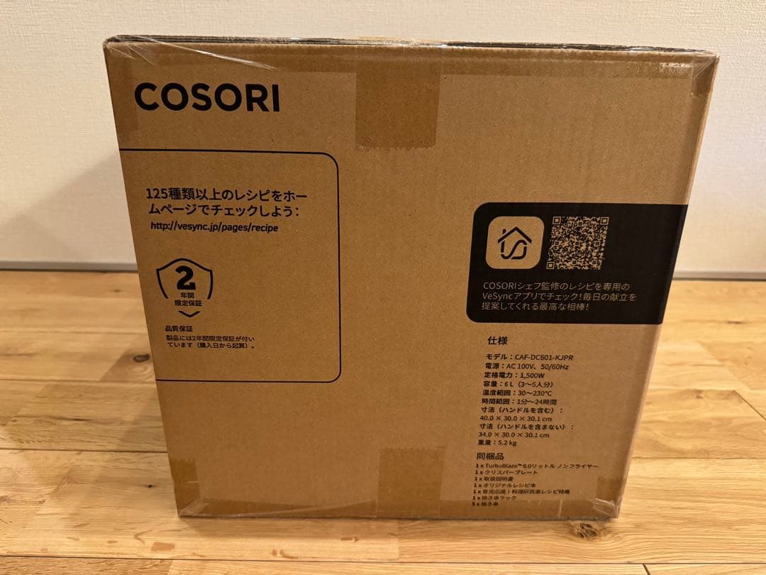 【新品未開封】COSORI ノンフライヤー 6.0L TURBOBLAZE