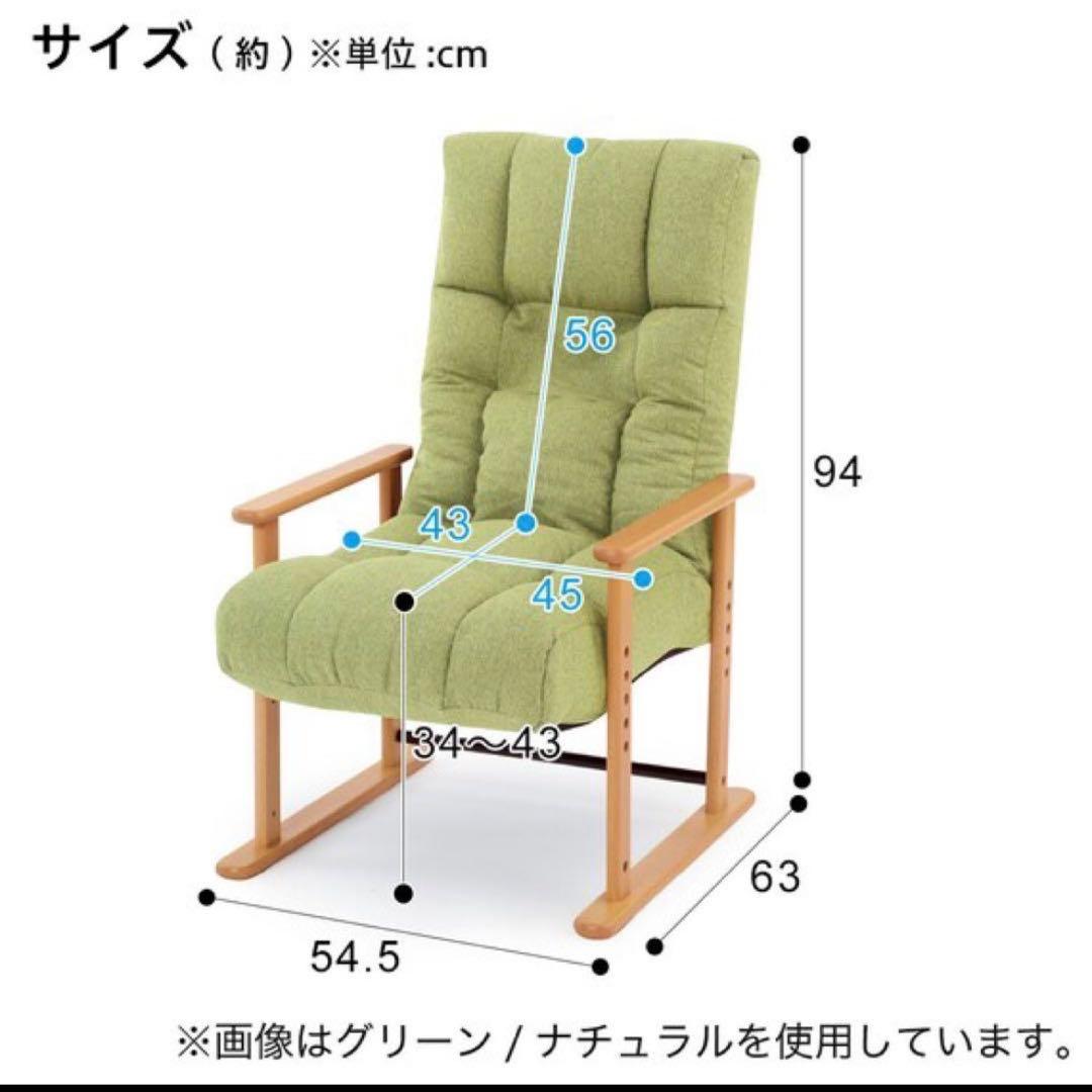 高座椅子 ハイタイプ オルガン3